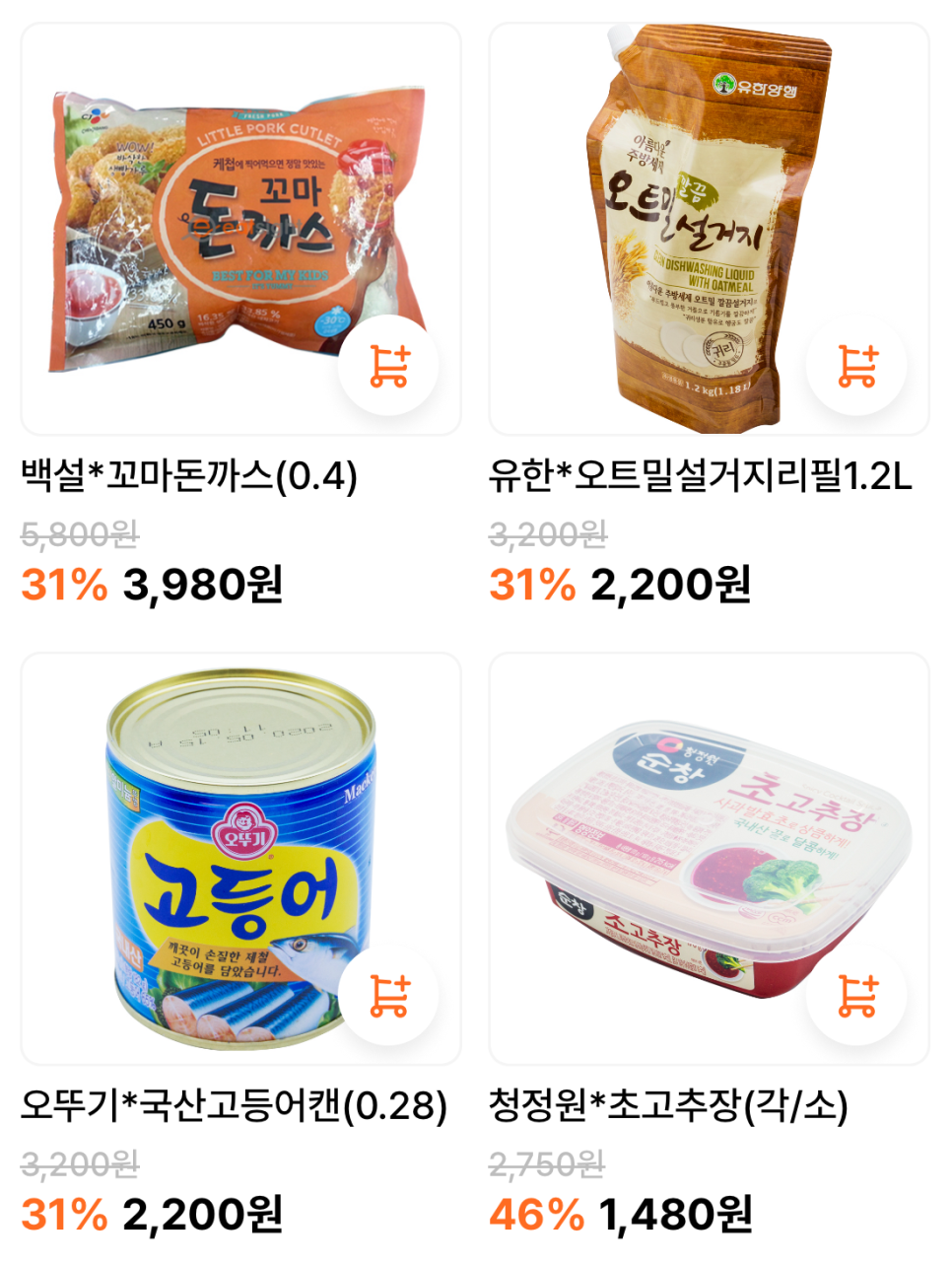 오뚜기양행 이미지