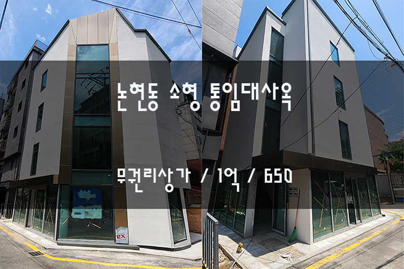 (주)믿을겸 이미지