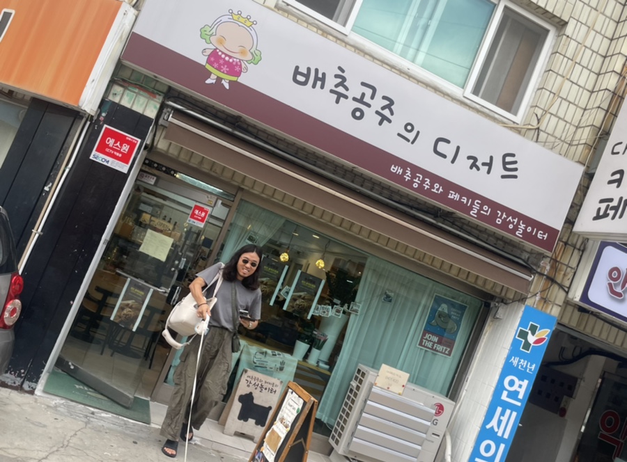배추공주와페키들의감성놀이터 이미지