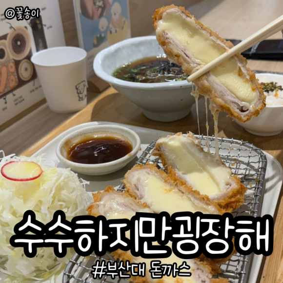 수수하지만 굉장해 이미지