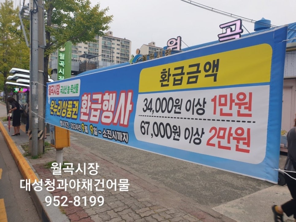 대성야채;과일 이미지