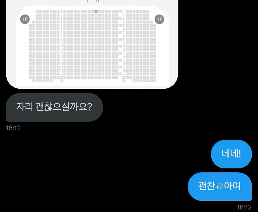 애니주현 이미지
