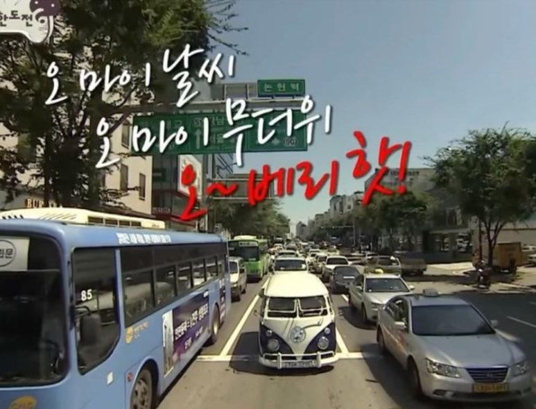 물노리 이미지
