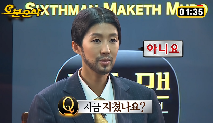 가족장어 이미지