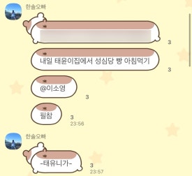 소영유통 이미지
