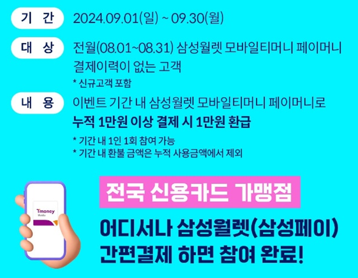 조아모바일 이미지
