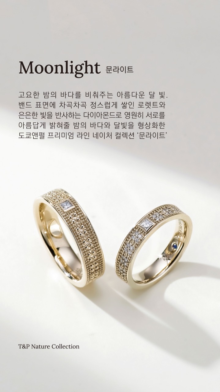 명품앤네이처 이미지