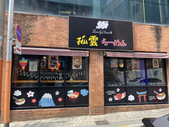 빅게임장 이미지