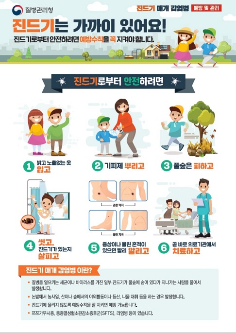 미래신재생 에너지 주식회사 이미지