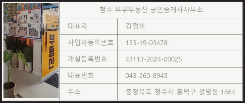 송절중학교 이미지