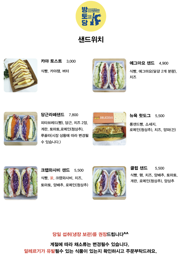 커피방아 이미지