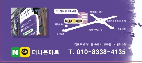 더나은공방 이미지
