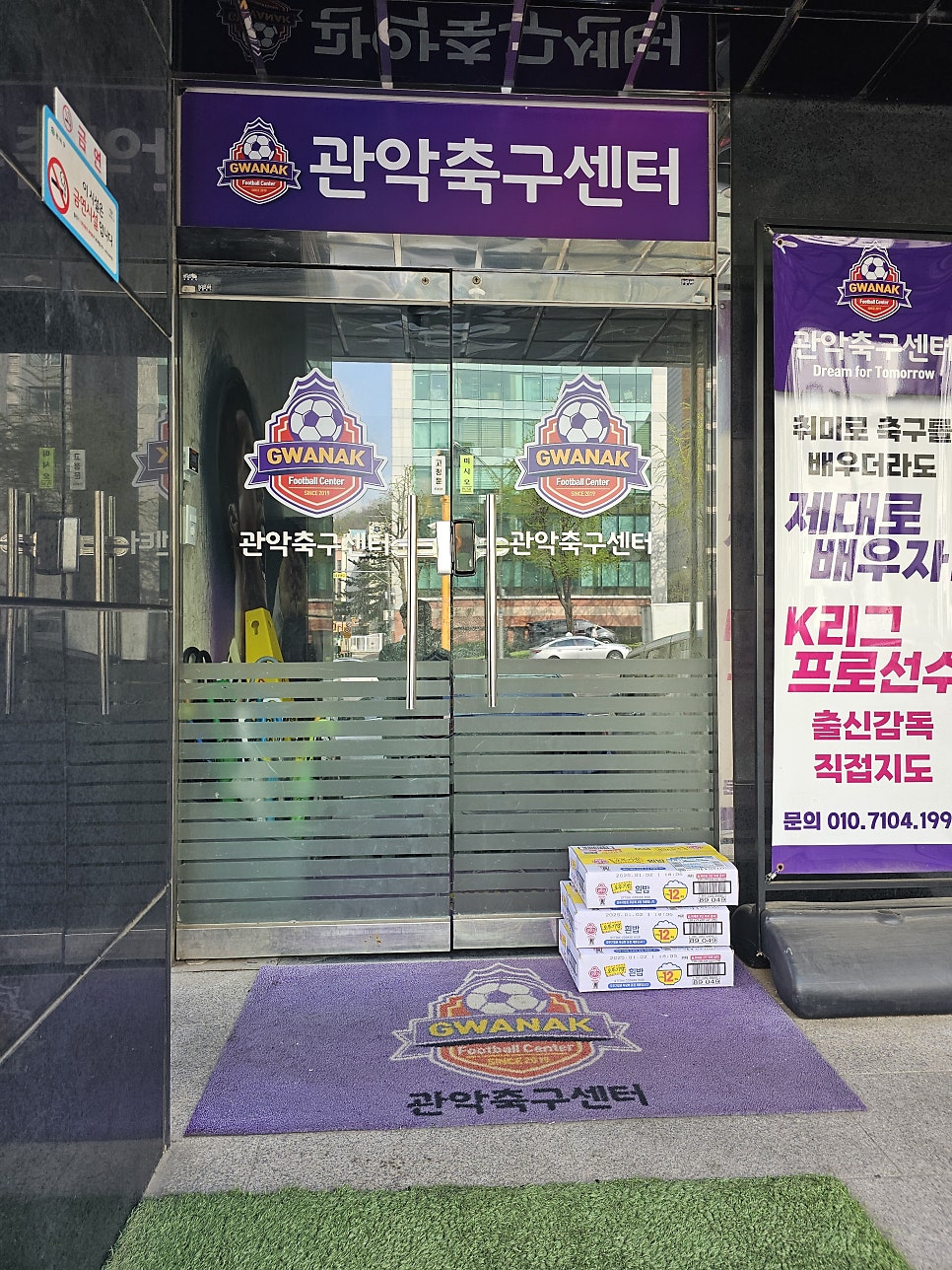 꼬마클리너 이미지