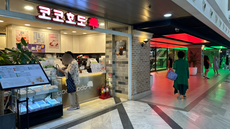 코코호도 센트럴시티점 이미지