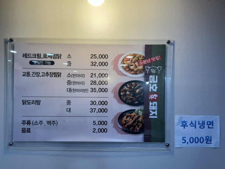 금호복돼지 이미지