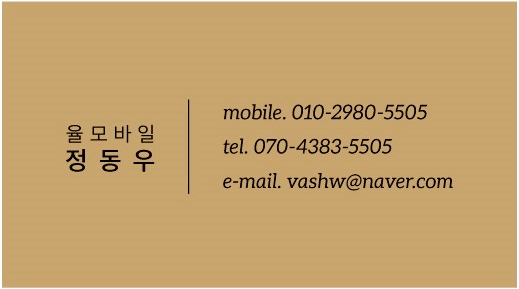알뜰탑마트 이미지