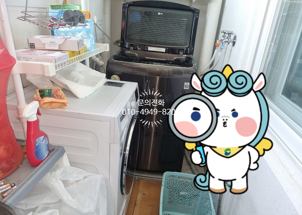 한일전업사 이미지