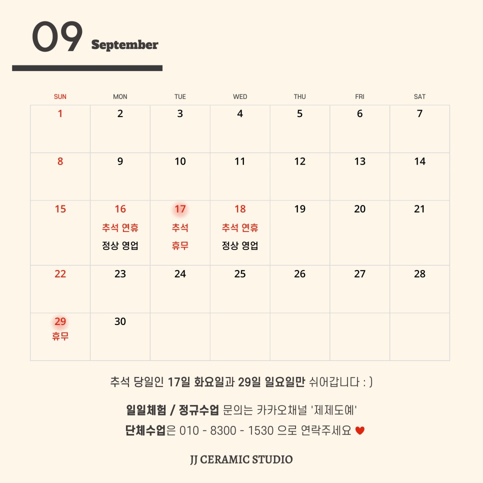 제제도예 이미지