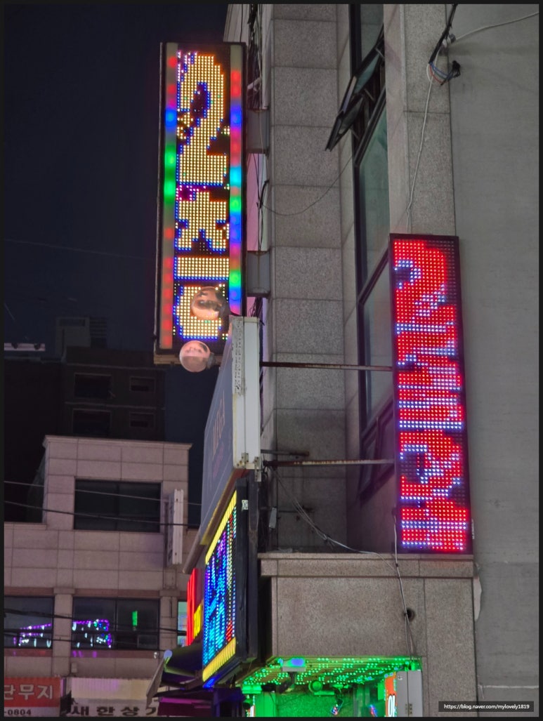 최신노래연습장 이미지