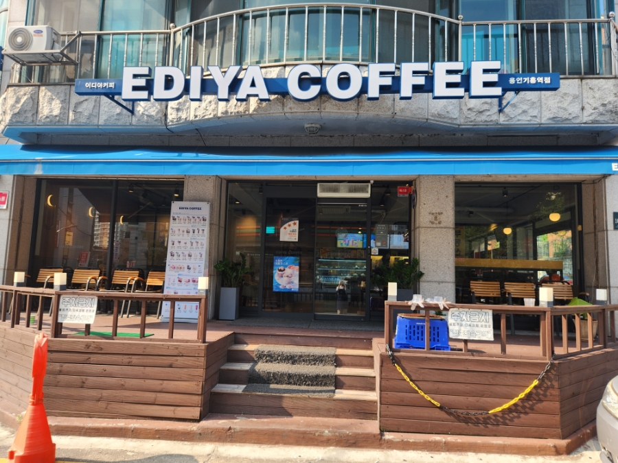 이디야기흥 이미지