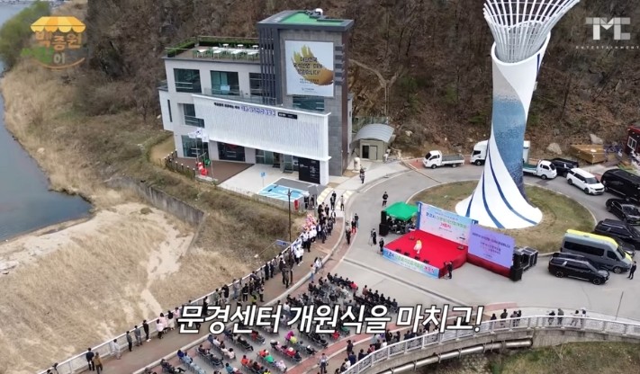 더본외식산업개발원문경센터 이미지