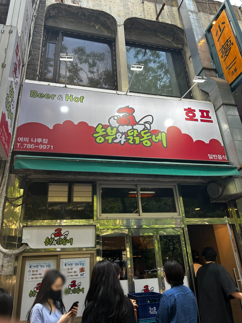 농부와닭동네 이미지