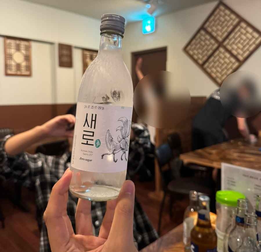 아리수 포차 이미지