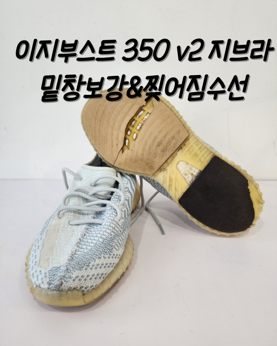 편한수선 이미지