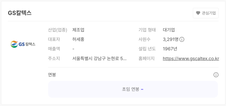 지에스계전 이미지