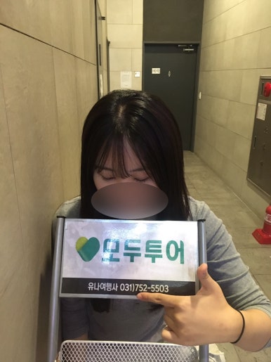 유나여행사 이미지