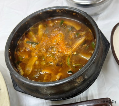 한섬구이 이미지
