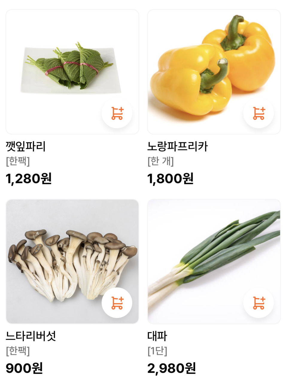 축협알뜰마트 이미지
