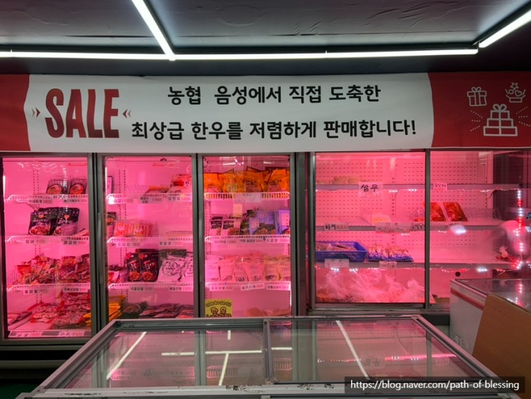 농우축산도매센타 이미지