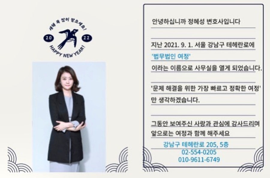 법무법인강현 이미지