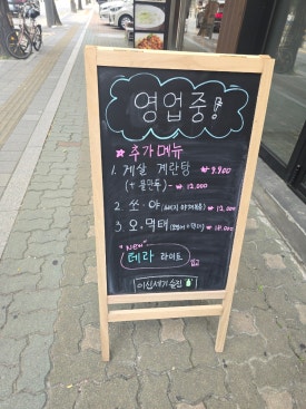 이십세기술집 이미지