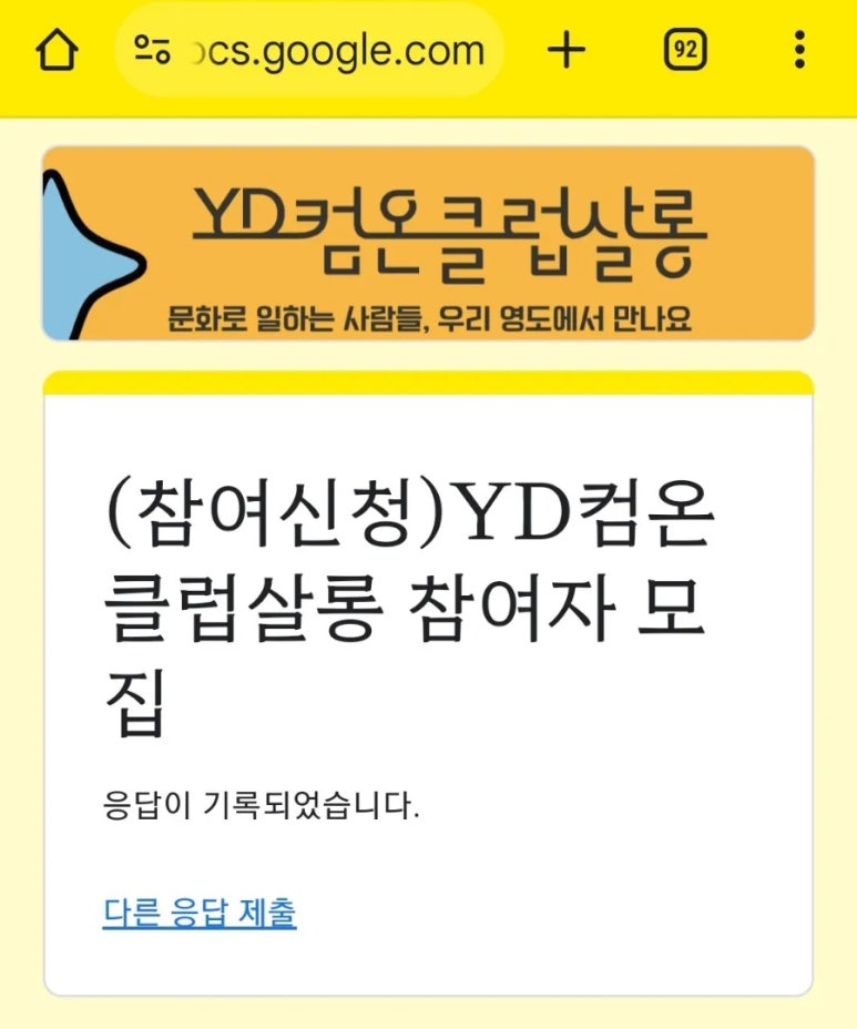 YD기획 이미지