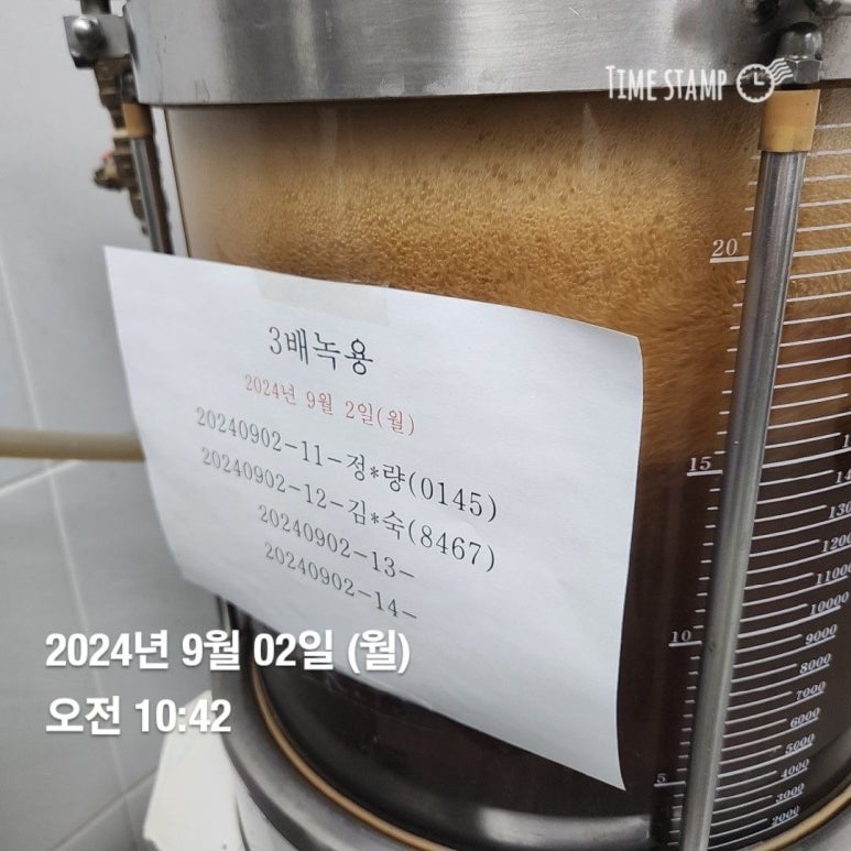 김*량 이미지