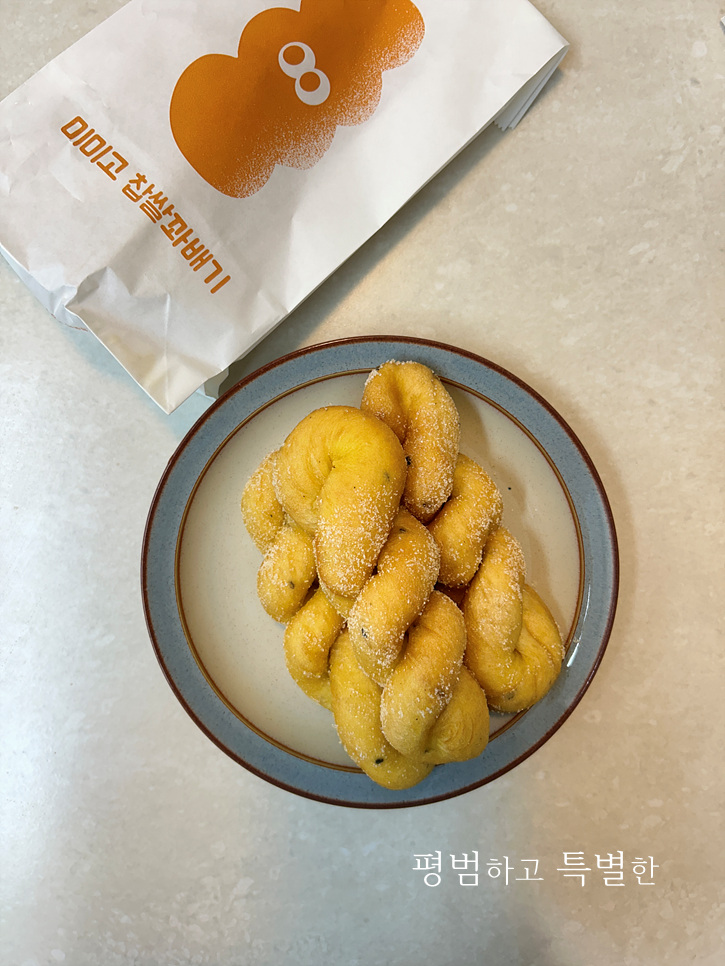 아차산찹쌀꽈배기 이미지