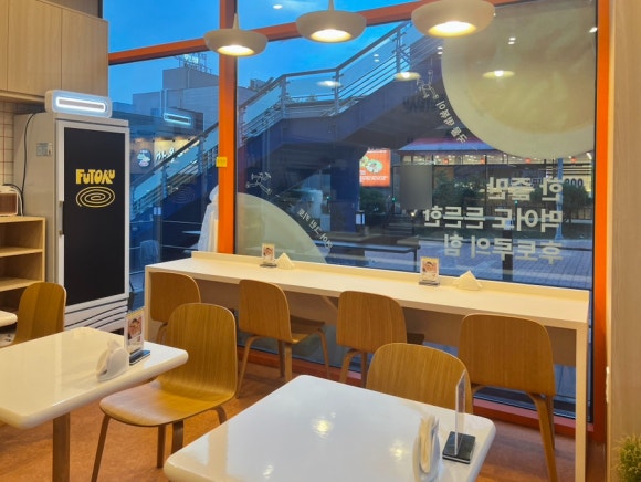 후토루 충북혁신도시점 이미지