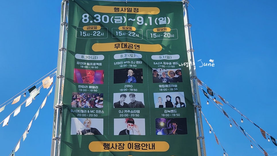통닭바베큐A 이미지