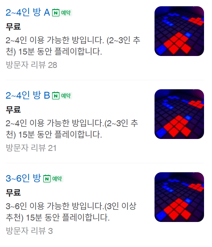 스텝핑 이미지