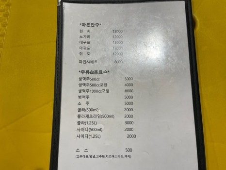 또봉이치킨 이미지