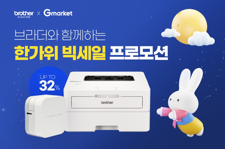 베스트브라더2 이미지