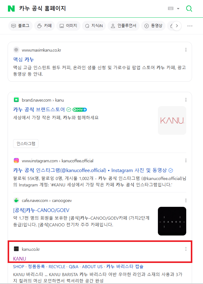 와요재활용 이미지