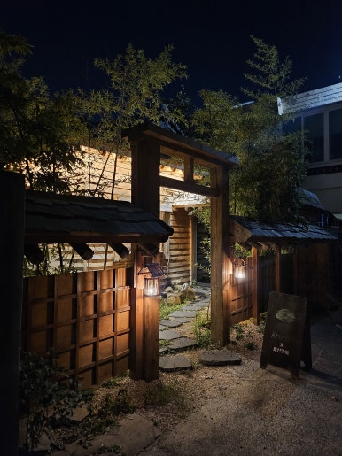 로산가옥 이미지