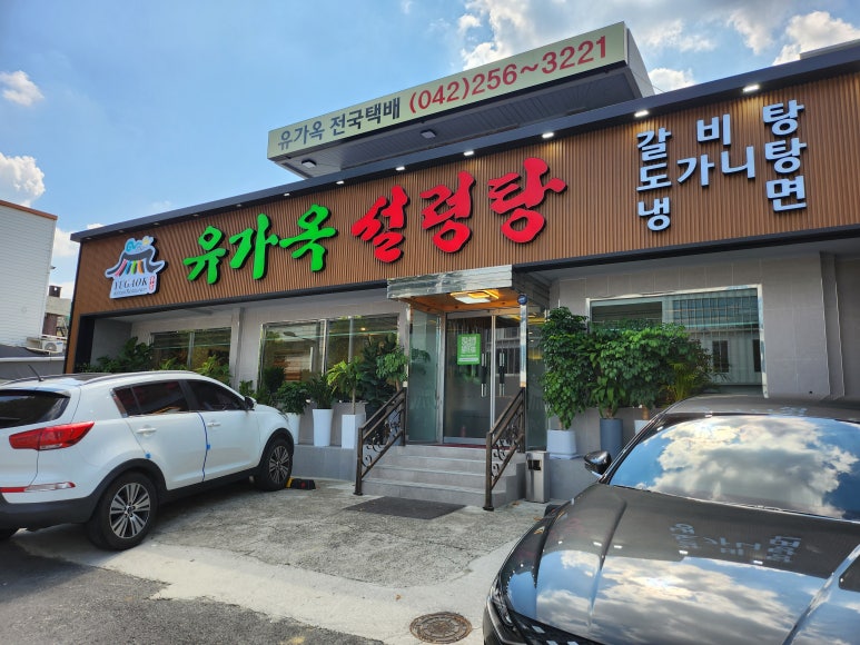 챙길밥대전 이미지
