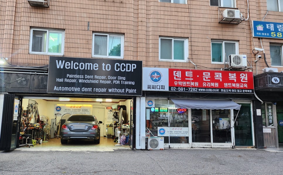 씨씨디피 이미지