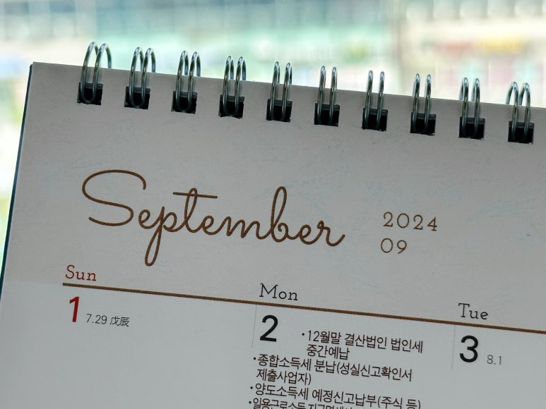 세무회계희래 이미지