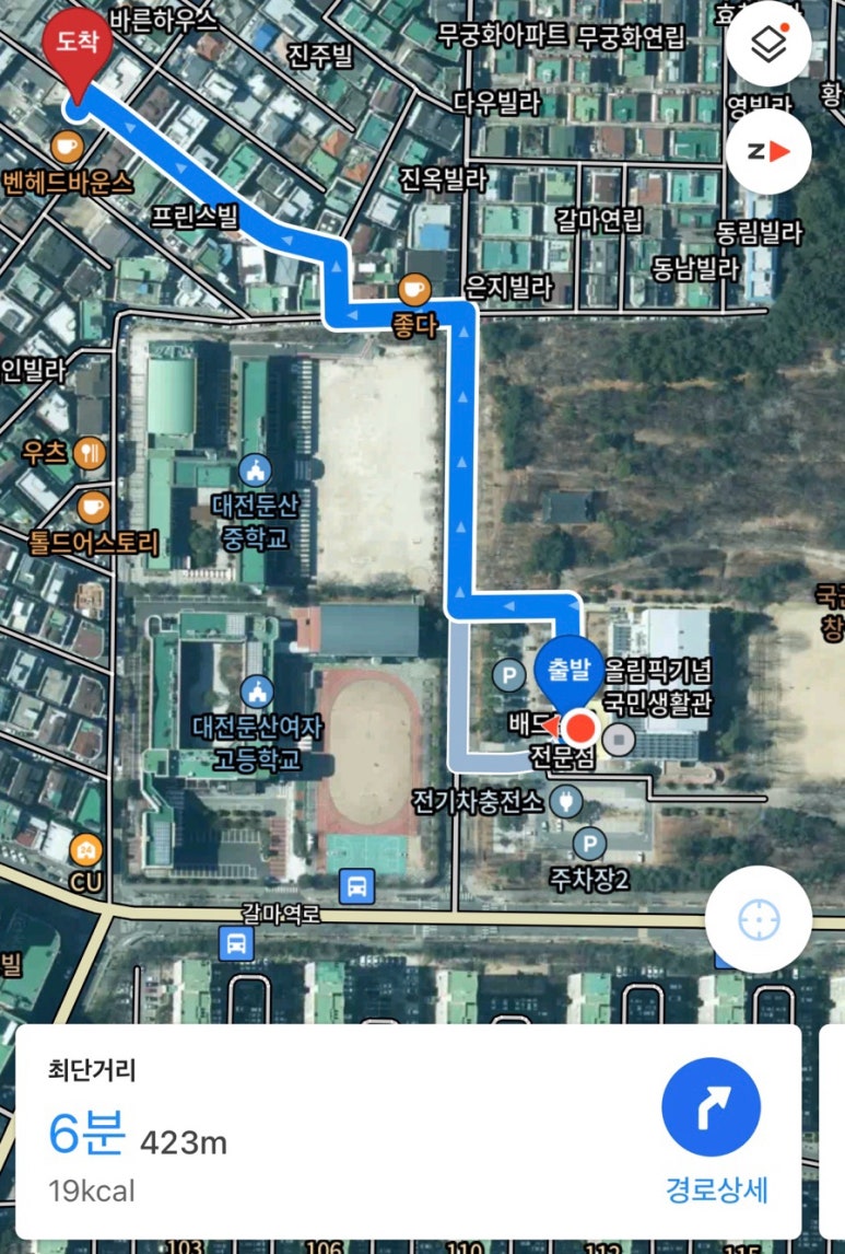 해피치즈스마일갈리단길점 이미지