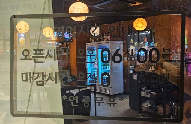 심야오뎅양산 이미지